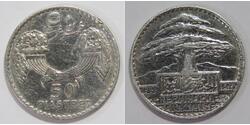 50 Піастр Ліван (1943 - ) Срібло 