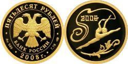 50 Рубль Российская Федерация  (1991 - ) Золото 