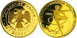 50 Рубль Российская Федерация  (1991 - ) Золото 