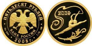 50 Рубль Российская Федерация  (1991 - ) Золото 