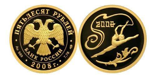 50 Рубль Российская Федерация  (1991 - ) Золото 