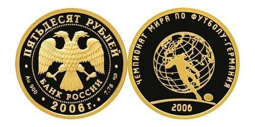 50 Рубль Российская Федерация  (1991 - ) Золото 
