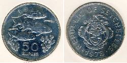 50 Rupee Seychelles Argent 