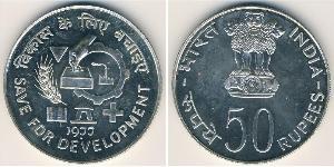 50 Рупия Индия (1950 - ) Серебро 
