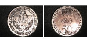 50 Рупия Индия (1950 - ) Серебро 