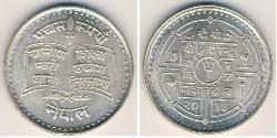 50 Рупия Непал (1768 - ) Серебро 