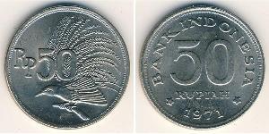 50 Рупія Індонезія (1945 - ) Нікель/Мідь 