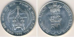 50 Рупія Індія (1950 - ) Срібло 