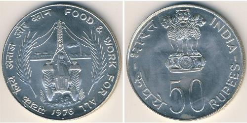 50 Рупія Індія (1950 - ) Срібло 
