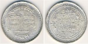 50 Рупія Непал (1768 - ) Срібло 