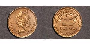 50 Сантим Cameroon (1960 - )  