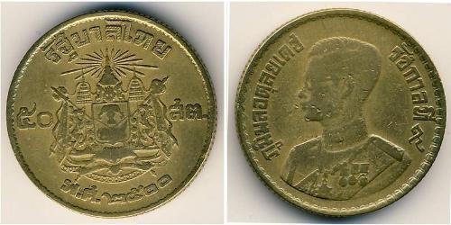 50 Сатанг Таїланд Бронза/Алюміній 