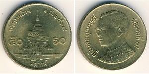 50 Сатанг Таиланд Латунь 
