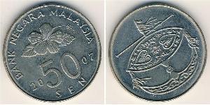 50 Сен Малайзия (1957 - ) Никель/Медь 
