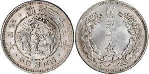 50 Сен Японская империя (1868-1947) Серебро Meiji the Great (1852 - 1912)