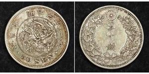 50 Сен Японская империя (1868-1947) Серебро Meiji the Great (1852 - 1912)