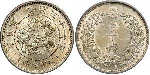 50 Сен Японская империя (1868-1947) Серебро Meiji the Great (1852 - 1912)