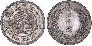 50 Сен Японская империя (1868-1947) Серебро Meiji the Great (1852 - 1912)