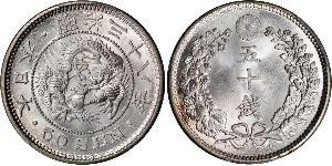 50 Сен Японская империя (1868-1947) Серебро Meiji the Great (1852 - 1912)