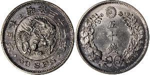 50 Сен Японская империя (1868-1947) Серебро Meiji the Great (1852 - 1912)