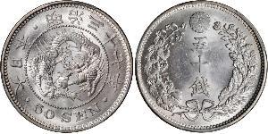 50 Сен Японська імперія (1868-1947) Срібло Meiji the Great (1852 - 1912)