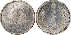 50 Сен Японська імперія (1868-1947) Срібло Meiji the Great (1852 - 1912)