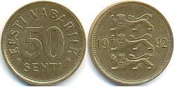 50 Сент Эстония (1991 - ) Бронза/Алюминий 