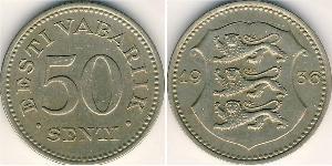 50 Сент Естонія (1991 - ) Нікель/Мідь 