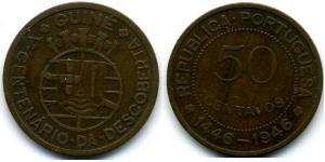 50 Сентаво Португальска Гвінея (1474-1974) Бронза 