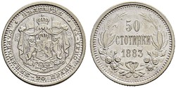 50 Стотинка Болгария Серебро 