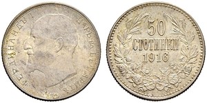 50 Стотинка Болгария Серебро Фердинанд I, царь Болгарии (1861 -1948)