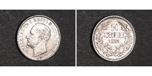 50 Стотинка Болгария Серебро Фердинанд I, царь Болгарии (1861 -1948)