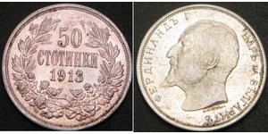 50 Стотинка Болгария Серебро Фердинанд I, царь Болгарии (1861 -1948)