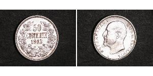 50 Стотінка Болгарія Срібло Фердинанд I, царь Болгарії (1861 -1948)