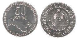 50 Сум Узбекістан (1991 - )  