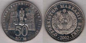 50 Сум Узбекістан (1991 - )  
