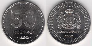 50 Тетрі Грузія (1991 - )  