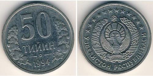 50 Тіин Казахстан (1991 - ) Нікель/Мідь 