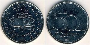 50 Форинт Венгрия (1989 - ) Никель/Медь 