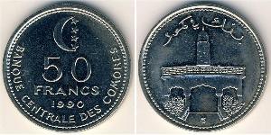 50 Франк Коморські Острови (1975 - ) Нікель 