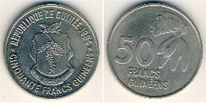 50 Франк Гвінея Нікель/Мідь 