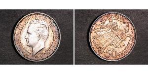50 Франк Монако (1297 - ) Срібло Реньє III