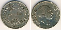 50 Філс Йорданія Нікель/Мідь Hussein of Jordan (1935 -1999)