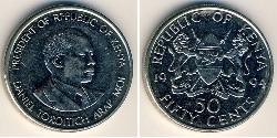 50 Цент Кенія (1963 - )  