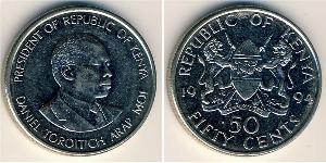 50 Цент Кенія (1963 - )  