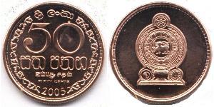 50 Цент Шрі-Ланка (1948 - ) Мідь/Залізо 