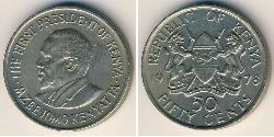 50 Цент Кения (1963 - ) Никель/Медь 
