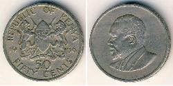 50 Цент Кенія (1963 - ) Нікель/Мідь 