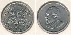 50 Цент Кенія (1963 - ) Нікель/Мідь 