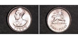 50 Цент Ethiopia (1270 - ) Серебро Хайле Селассие